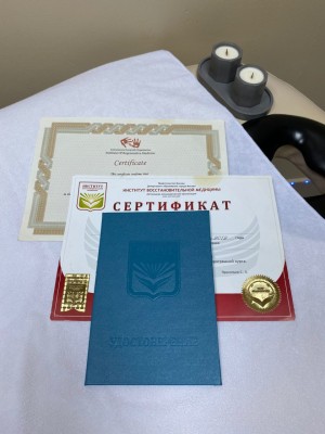 Частная массажистка Александра 