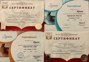 Частная массажистка Ирина Тантрина, Москва - фото 15