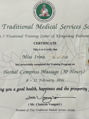 Частная массажистка Ирина 