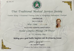 Частная массажистка Ирина Тантрина, Москва - фото 12