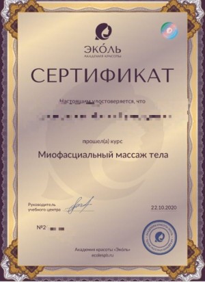 Частная массажистка Жанна, Москва - фото 6