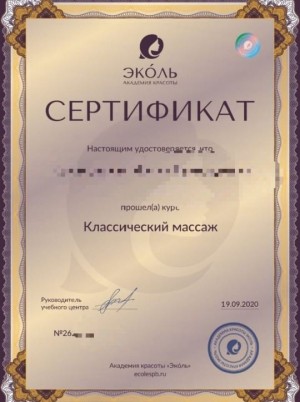 Частная массажистка Жанна, Москва - фото 2