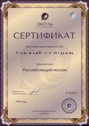 Частная массажистка Жанна, Москва - фото 4